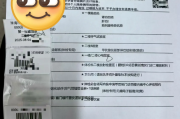 长春市银行在职人员体检咨询