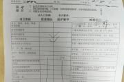 长春市医院医生入职体检咨询