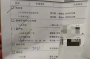 长春市入职福利体检都要查什么，入职体检咨询