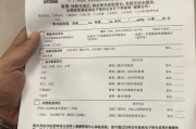 长春市公务员体检有问题咨询教师入职体检有问题