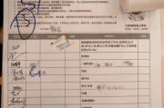 长春市中国邮政储蓄银行湖南省分行体检