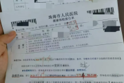 长春市教师资格证体检咨询