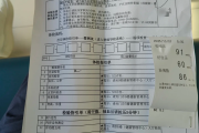 长春市公司福利体检怕有问题怎么办