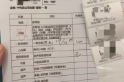 长春市中电四公司入职体检咨询，中电四福利体检咨询